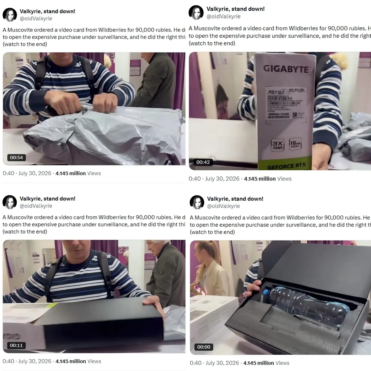 Reported RTX 5070 Ti retail package case showing a sealed GPU box opened to reveal a water bottle instead of the expected graphics card.